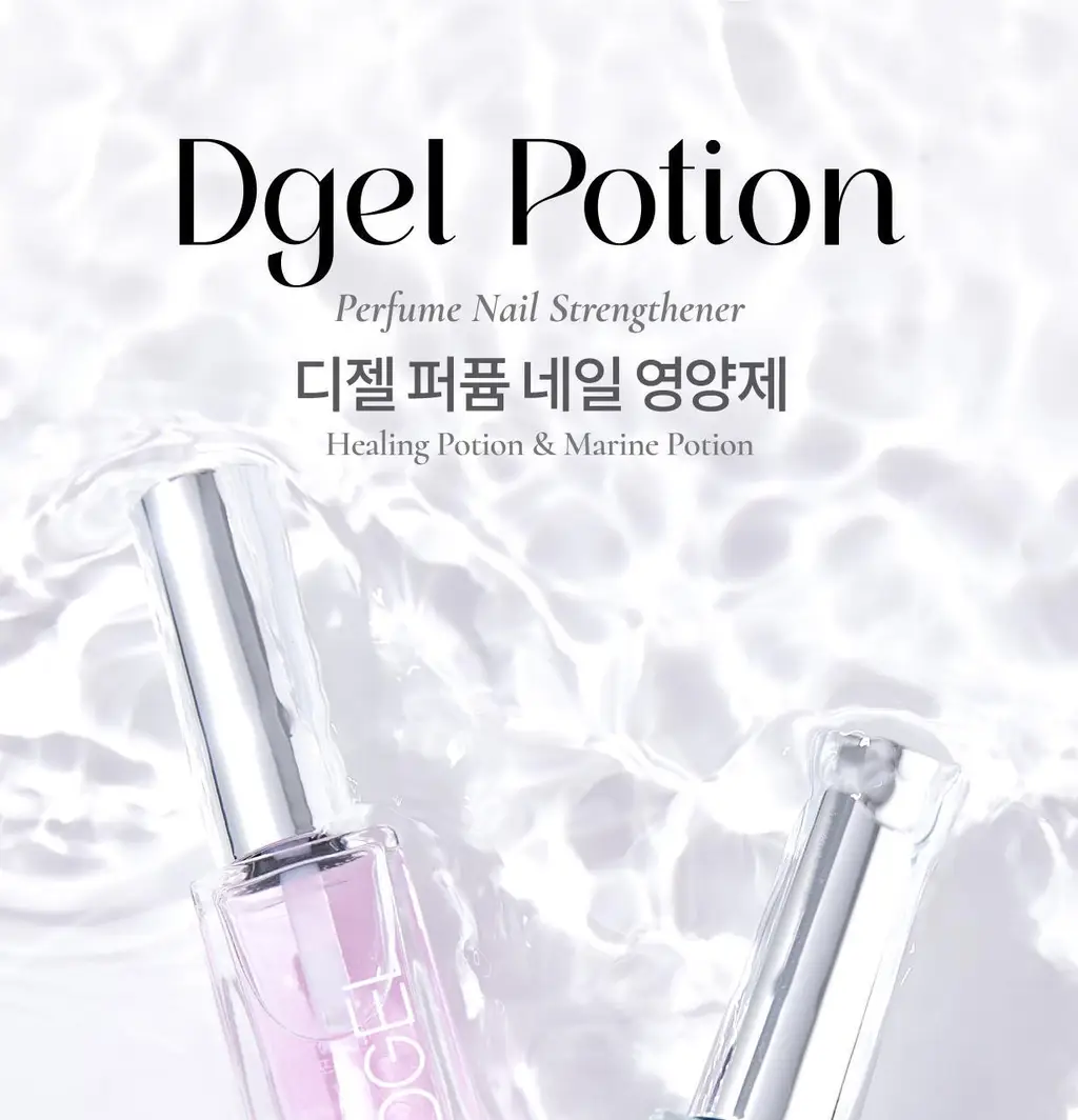 [NEW]디젤 힐링 포션 8ml (단품/기획) 상세페이지 5